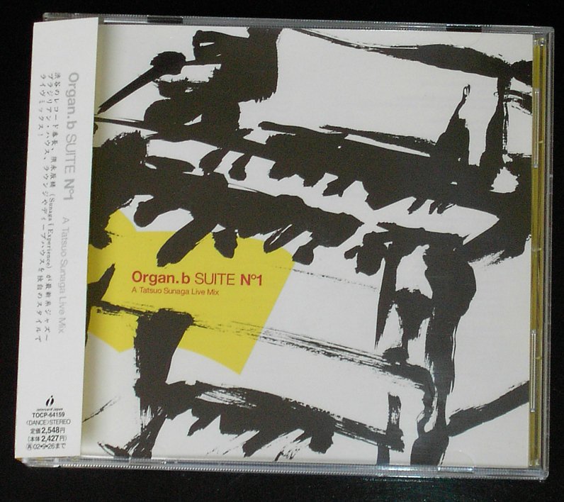 澀谷系]須永辰緒(Sunaga t experience) / Organ b. SUITE No1