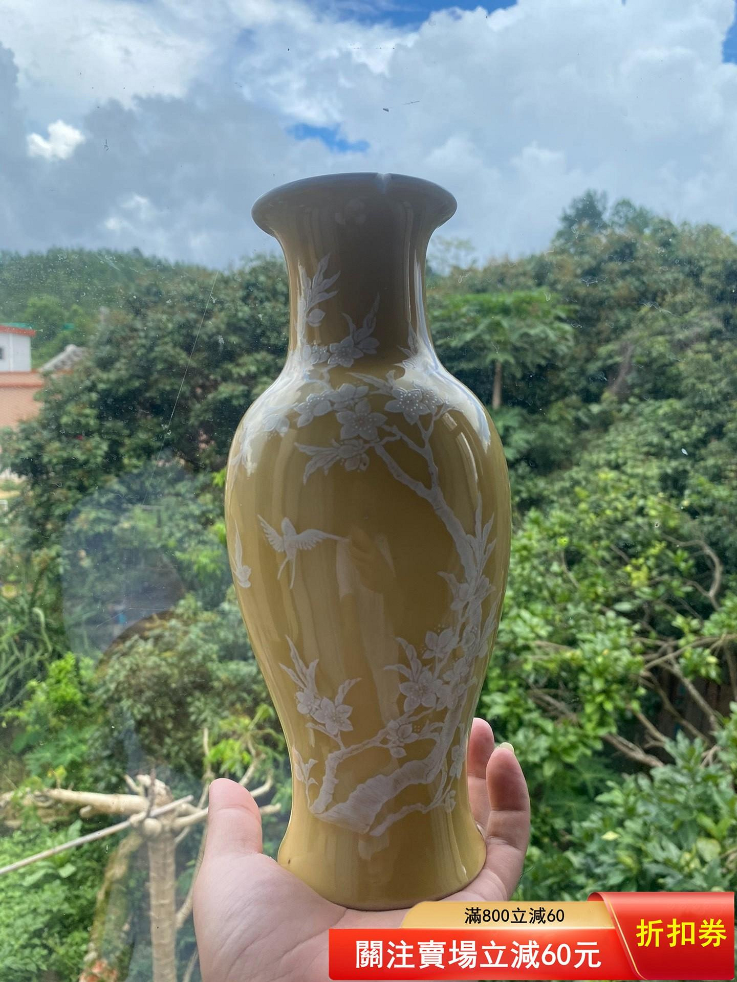中國景德鎮制6字底款，5060年代黃釉堆白花鳥瓶，器型規整，兩個口沿多