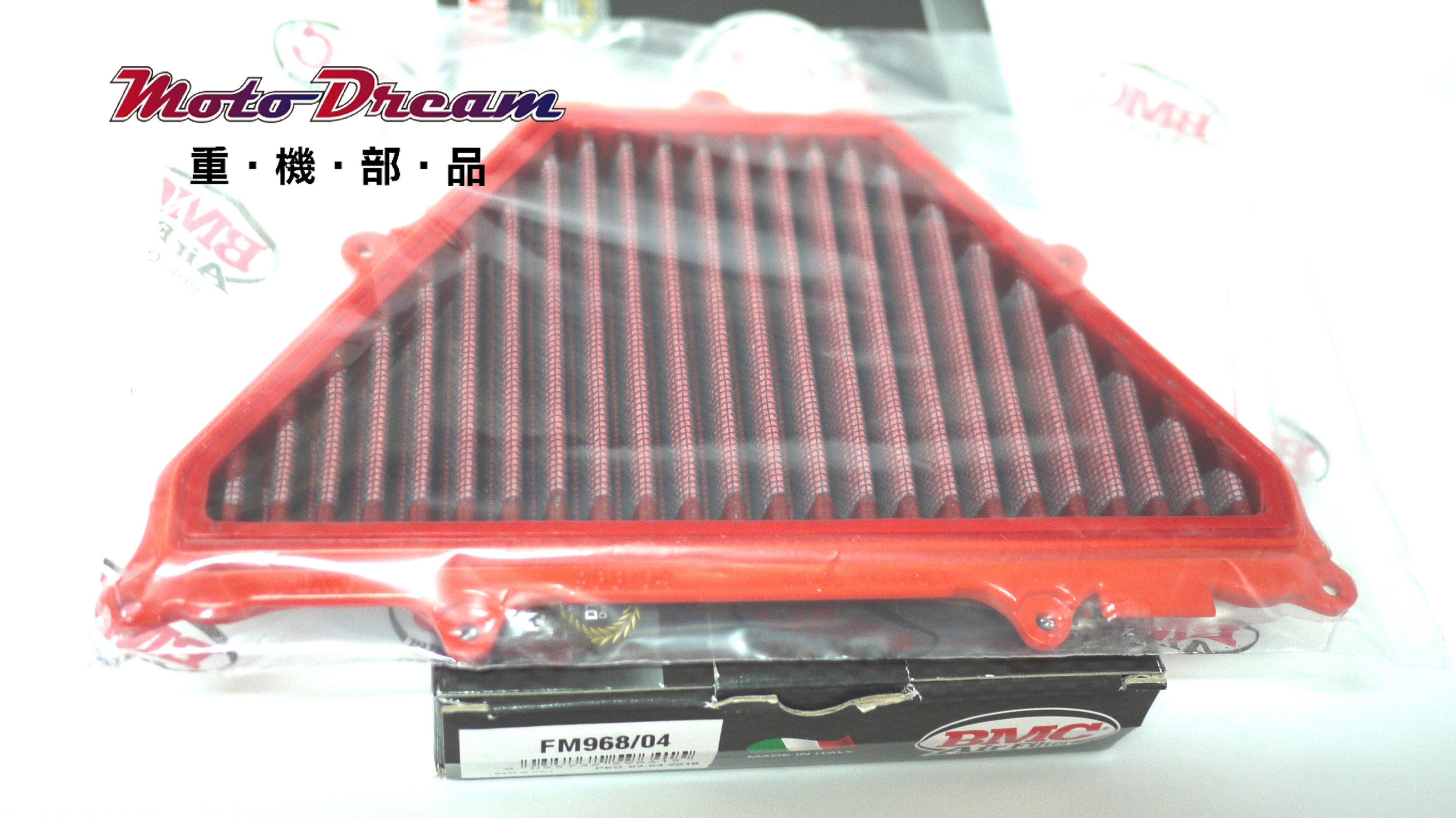Filtre D'Air BMC FM968/04 Sportif Lavable Moto Honda X-Adv XADV 750 Année 2020 8055732596415
