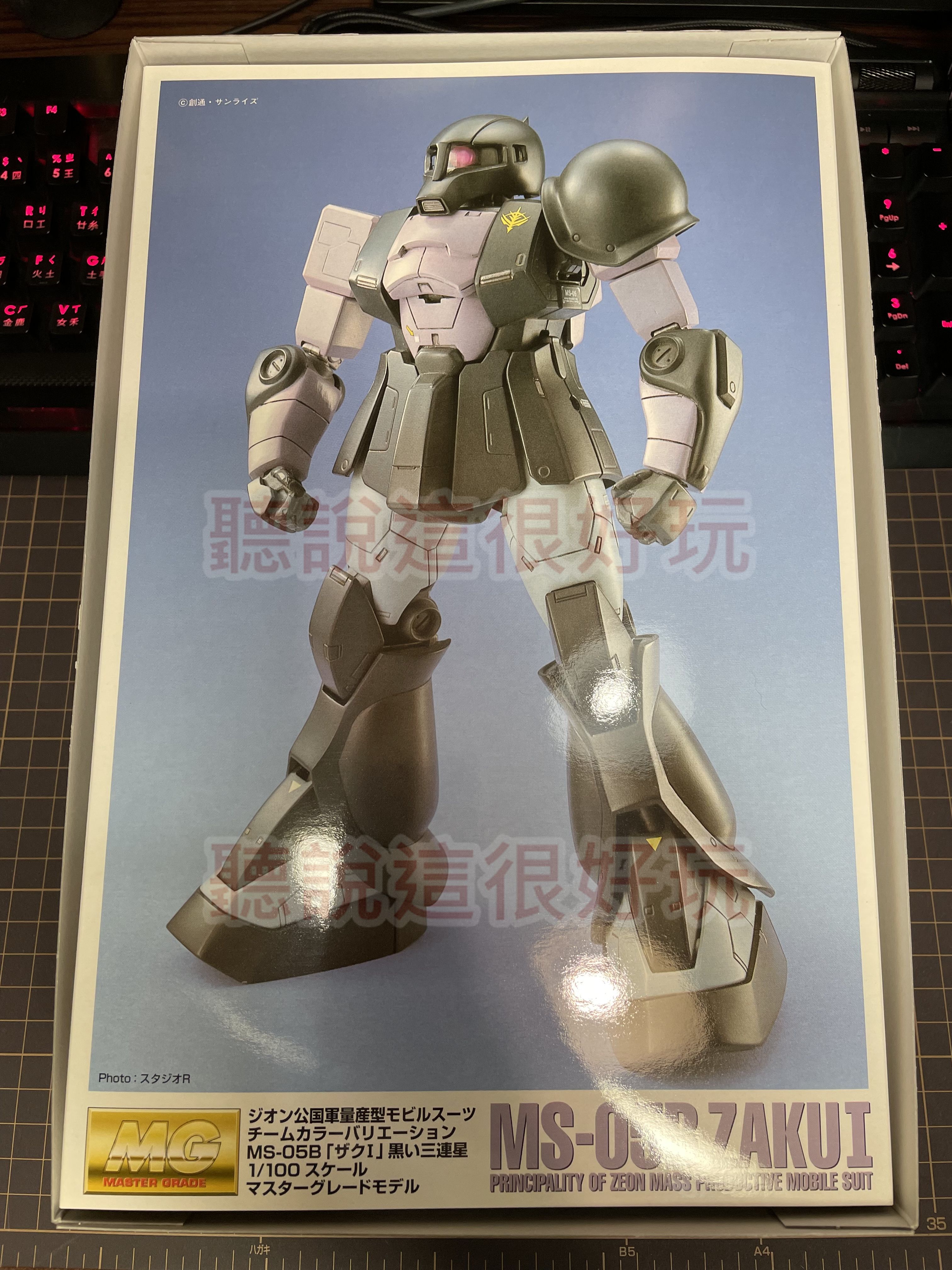 MG 1/100 MS-05B Zaku I 薩克I 黑色三連星薩克1 Zaku1 BANDAI