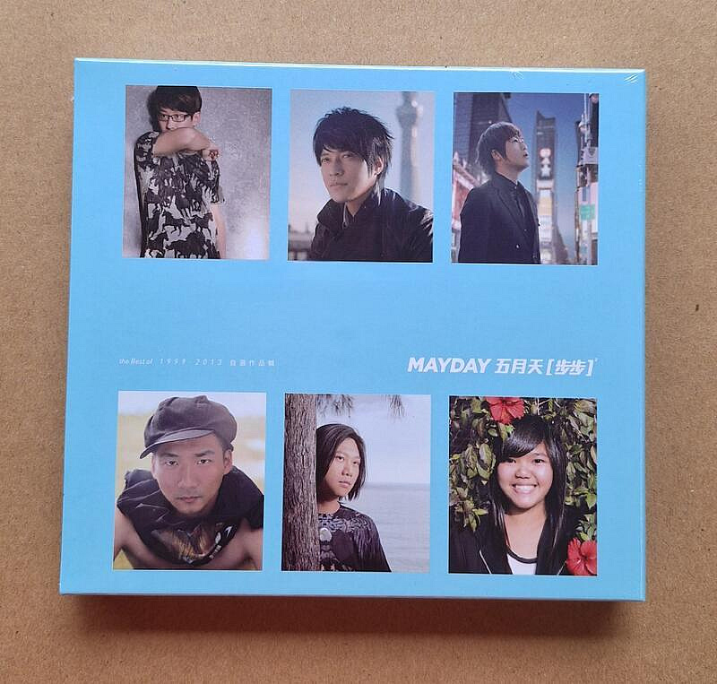 mayday 五月天the best of 1999-2013的價格推薦- 2026年9月| 比價比個