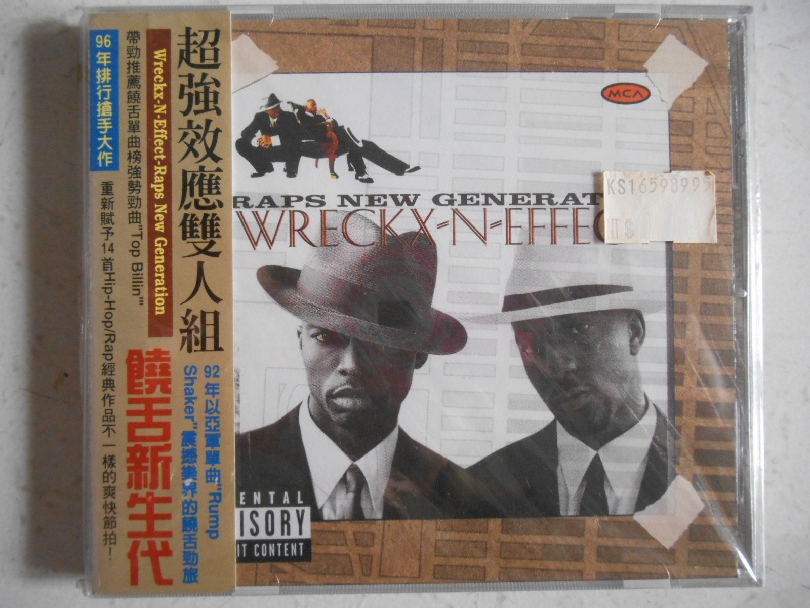 Wreckx-N-Effect - Raps New Generation 代理進口美版| Yahoo拍賣