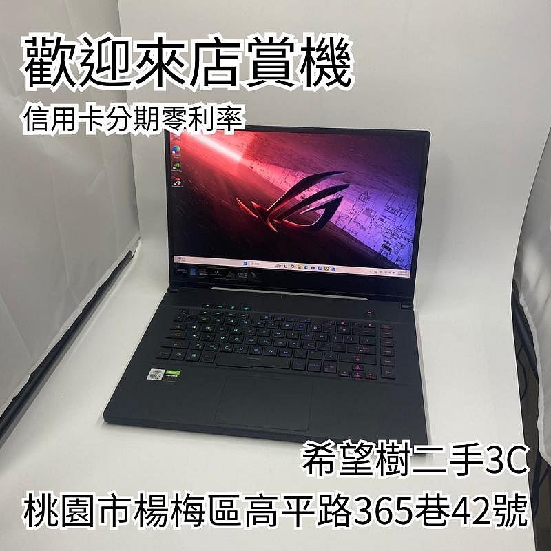 [希望樹二手3C]ASUS ROG Zephyrus S15 (GX502LWS) 300Hz高幀數 電競筆電 (i7-10875H + RTX 2070 Su