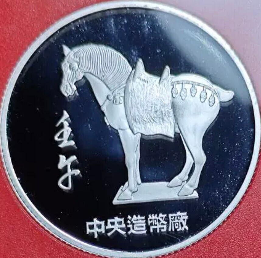 嚴選西遊記題材999純銀紀念幣，中央造幣廠精心打造，直徑30mm白龍馬