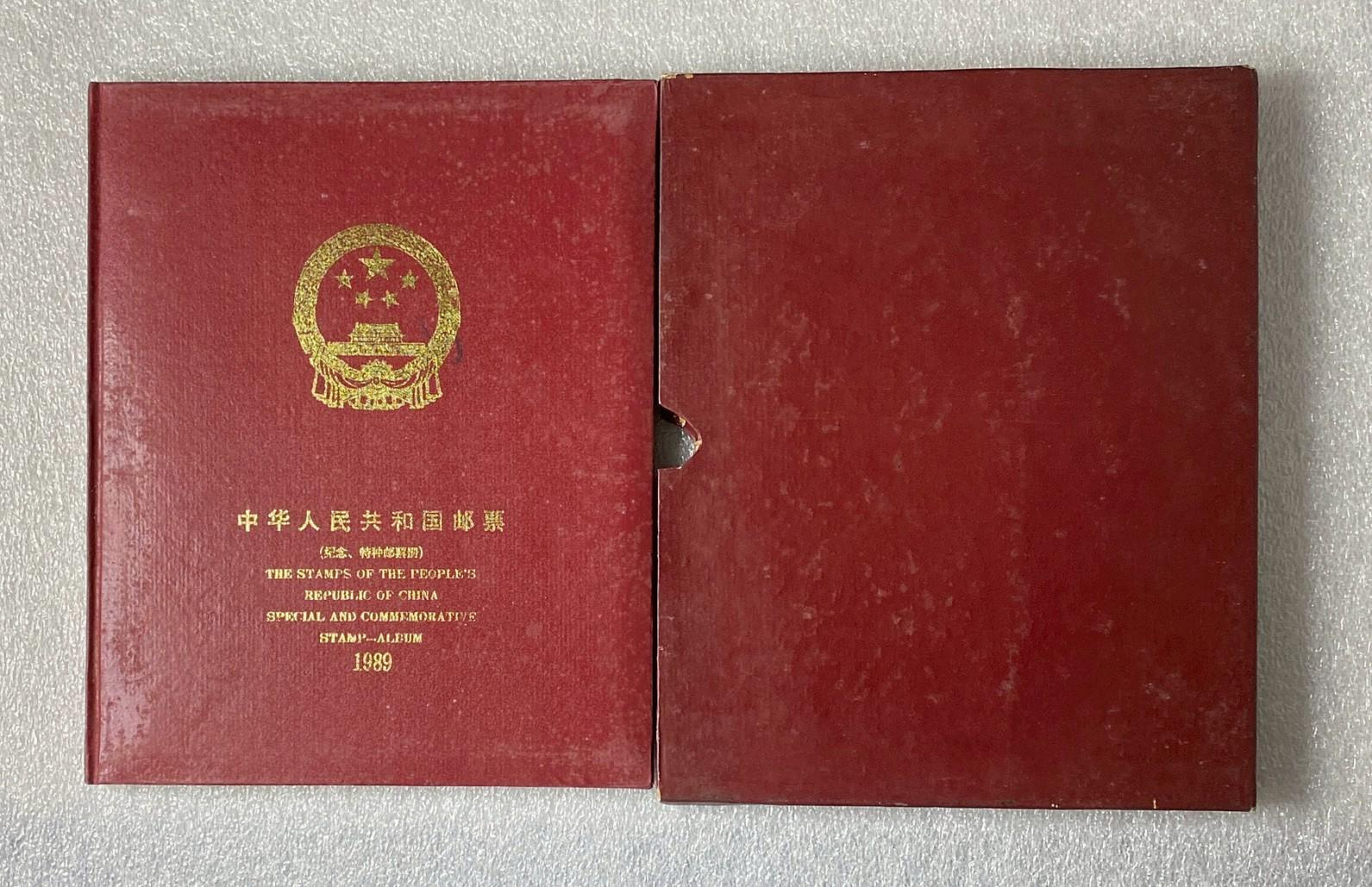 中華人民共和國1989郵票的價格推薦- 2026年6月| 比價比個夠BigGo