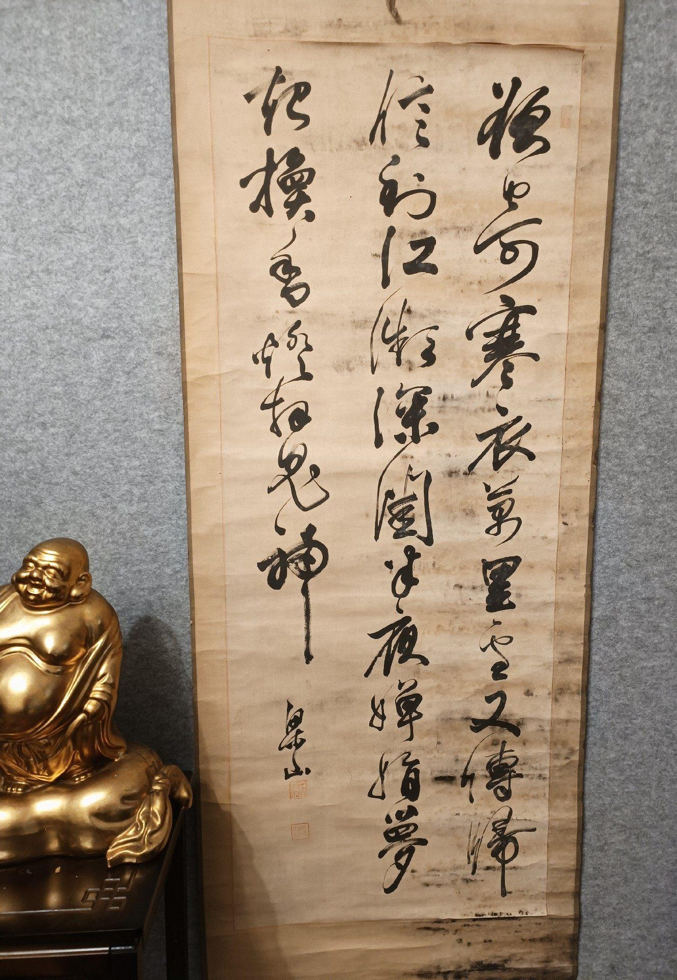 珍品 紙本 掛軸30 書法 無名 864f03b8-e4d6-4b34-a5b8-