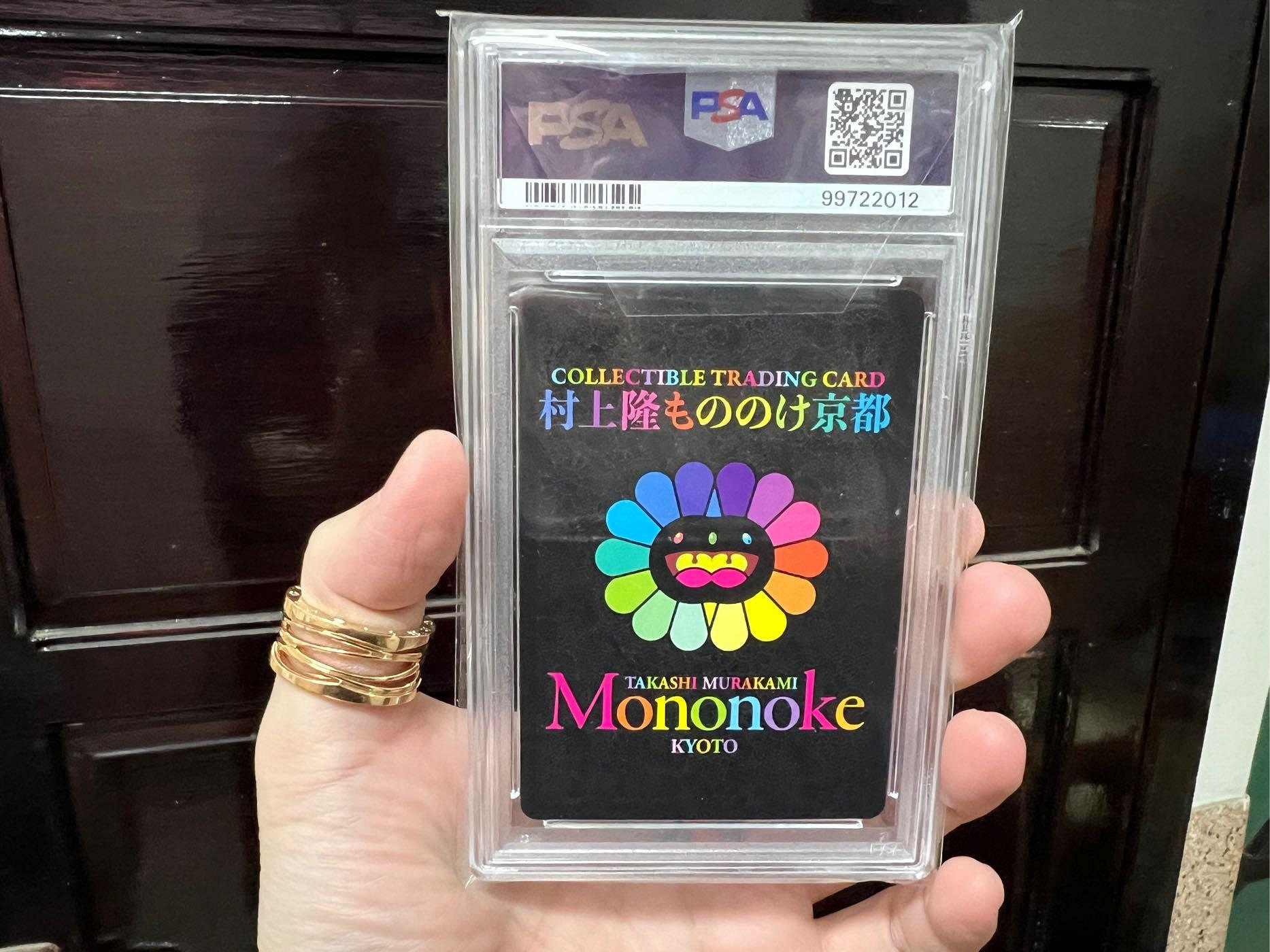 村上隆京都鑑定卡PSA10 Takashi Murakami Mononoke Kyoto 6Hp Haruka