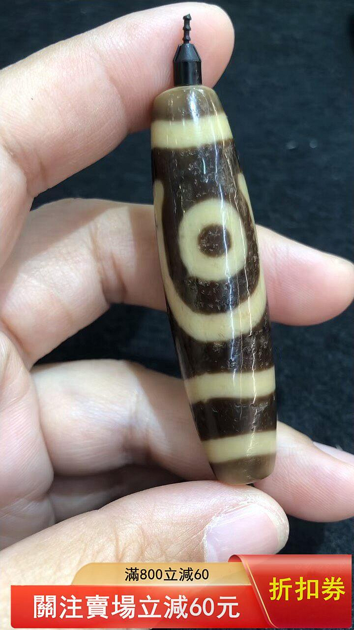 曲貢天珠】高頂如意二眼天珠尺寸約15.1×58.2mm 臺灣天珠純手工（巴西老