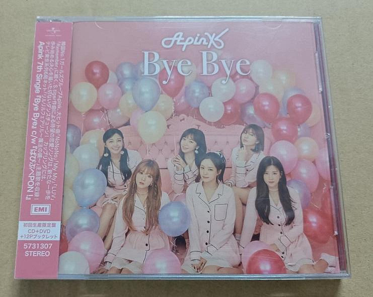 Apink BYE BYE的價格推薦- 2026年7月| 比價比個夠BigGo