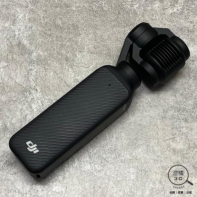 澄橘』大疆DJI Osmo Pocket 3 手持口袋攝影機全能套裝黑《二手無盒裝