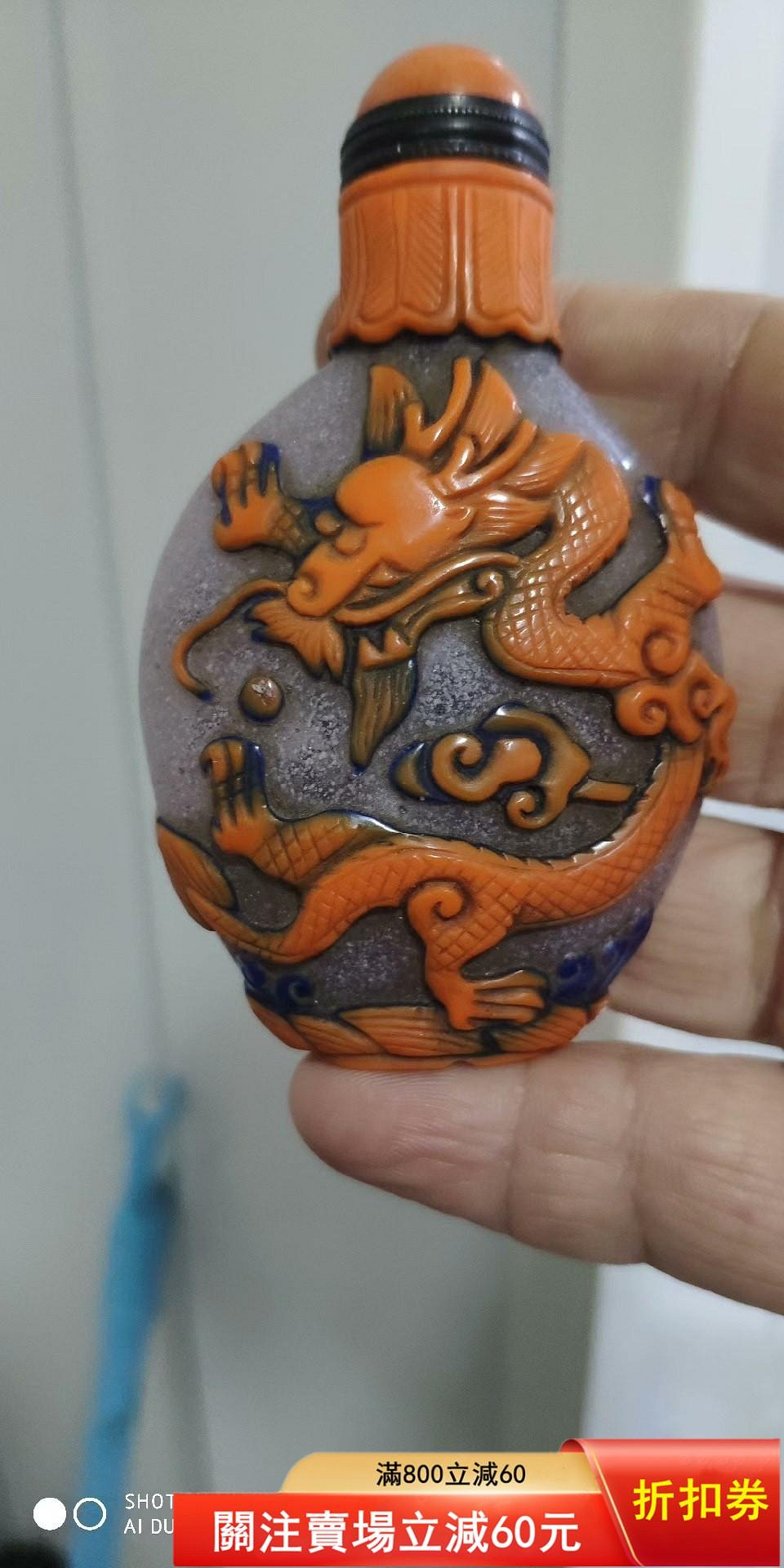 乾隆年鼻煙壺的價格推薦- 2026年10月| 比價比個夠BigGo