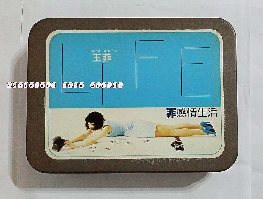 菲感情生活的價格推薦- 2026年7月| 比價比個夠BigGo