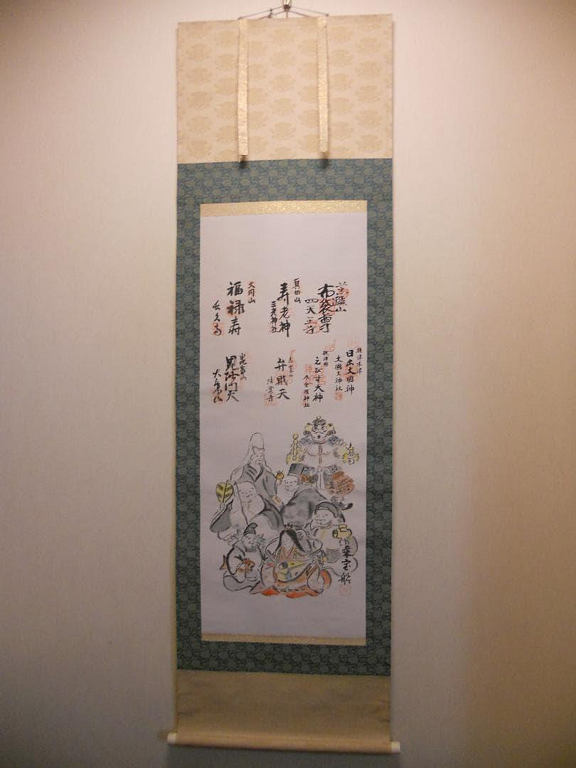 掛け軸 麗水 七福神 大阪七福神 絹本 希少 軸装 茶道具 掛軸 美品 です。 掛軸麗水七福神大阪七福神絹本希少軸裝茶道具掛軸美品です。 | Yahoo拍賣