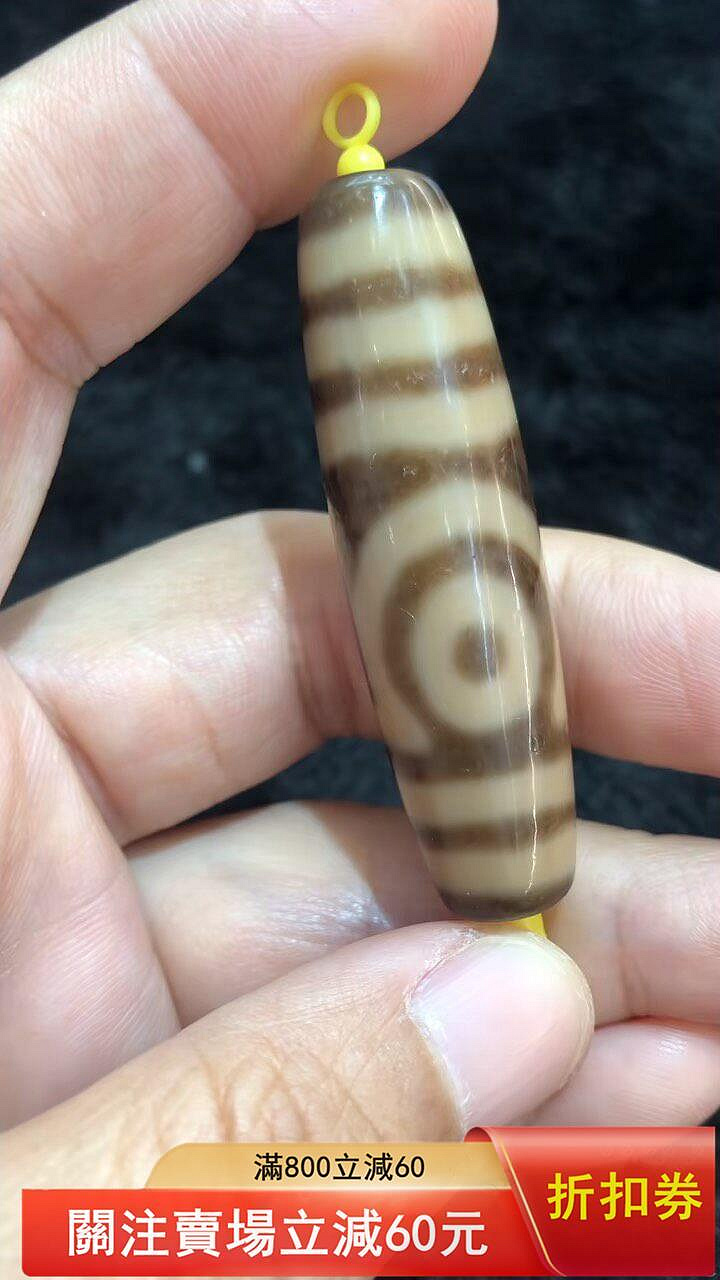 曲貢天珠】牙黃如意二眼天珠尺寸約13.4×49.3mm 臺灣天珠純手工（巴西老