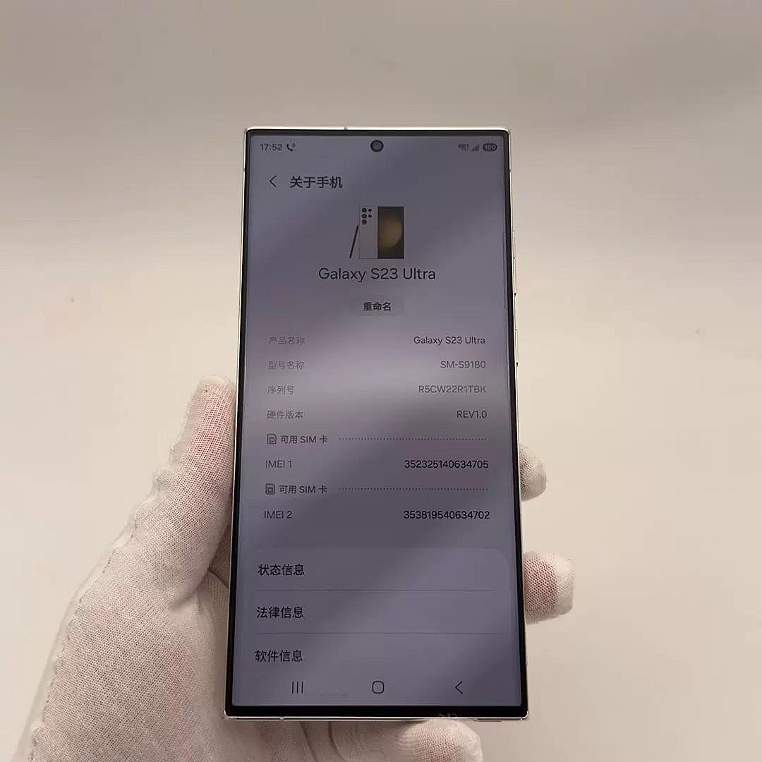 【二手】Samsung Galaxy S23 Ultra 5G 12GB+512GB 旗艦機 高效能 大容量 攝影王者 長效續航 台灣現貨