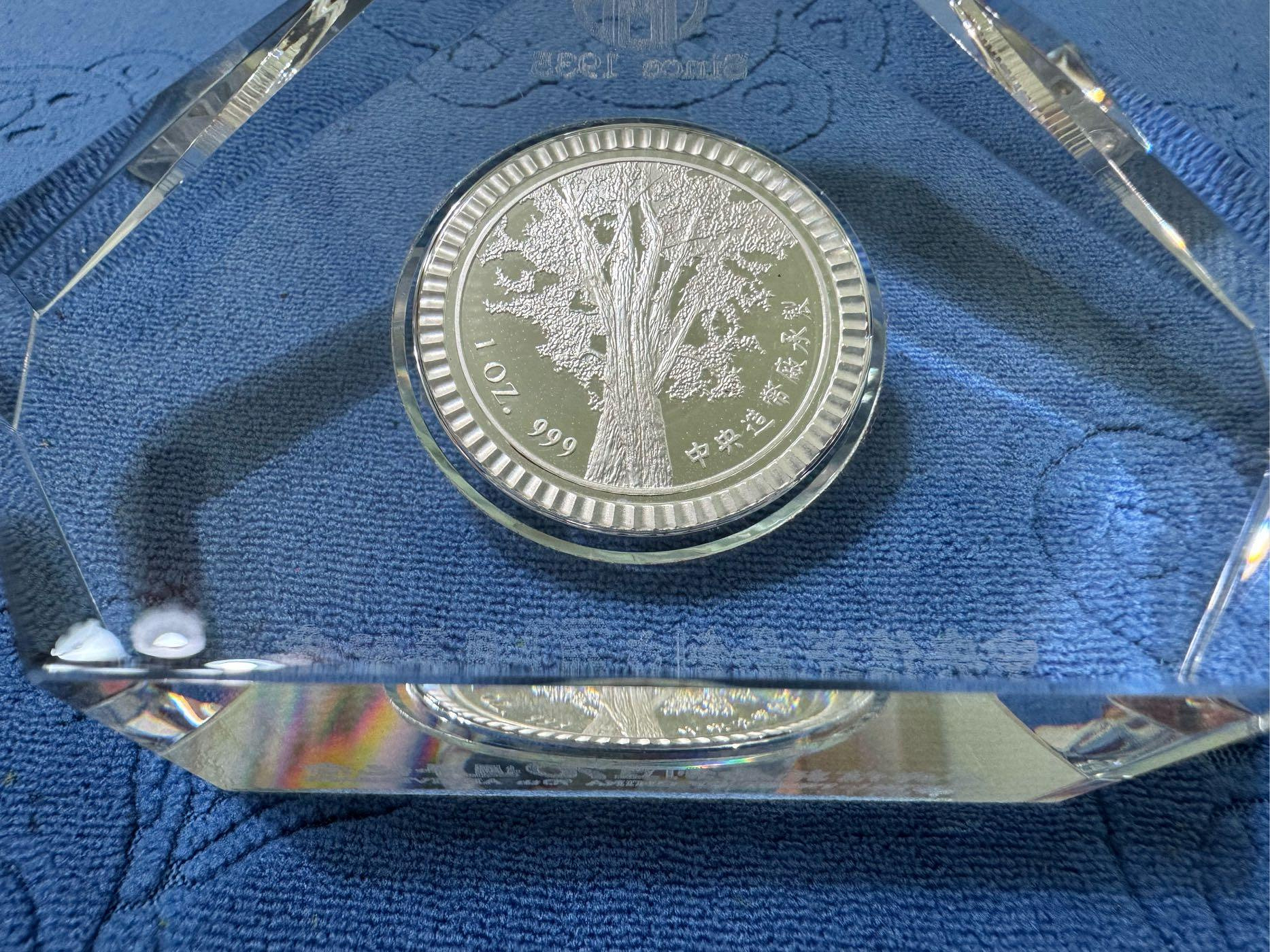 西元2005年發行，中央造幣廠製，中央信託局創立七十週年，水晶紀念銀章