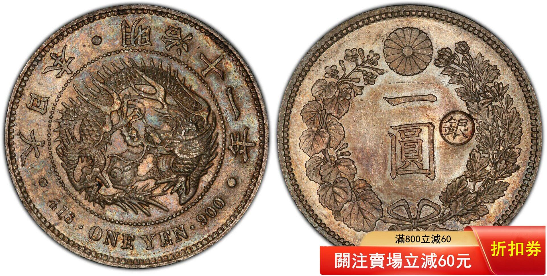 明治一圓右打銀的價格推薦- 2026年7月| 比價比個夠BigGo