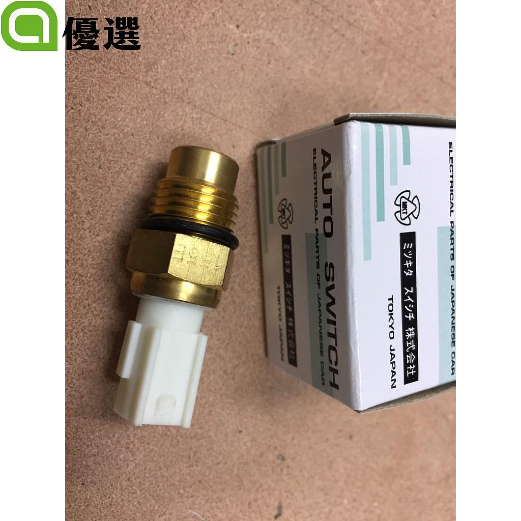 EXSIOR COROLLA TERCEL PREMIO 1.6 風扇開關 90度 78度 超溫 温度頭 1P 16mm
