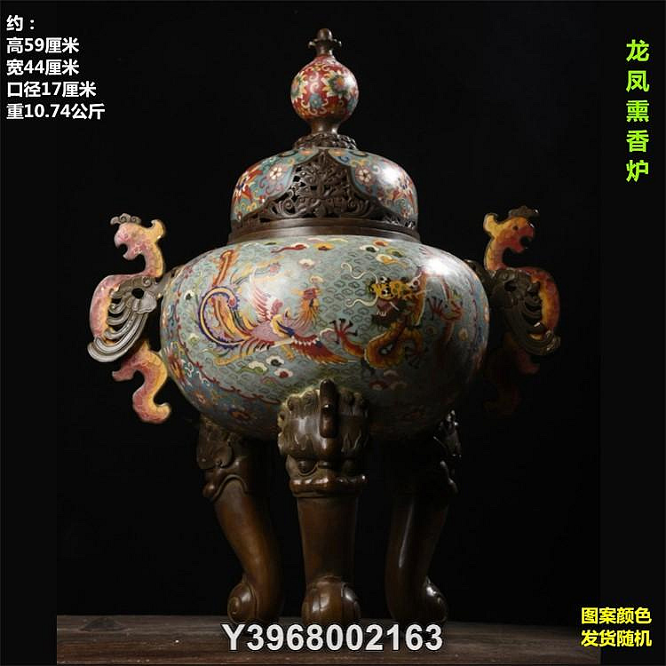 掐絲琺瑯香爐的價格推薦- 2026年8月| 比價比個夠BigGo