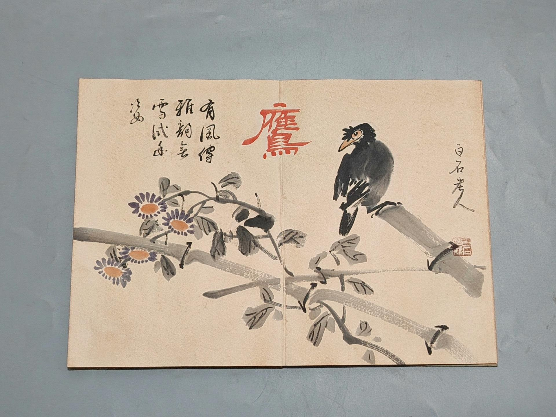 中國  手書花鳥 中國 手書花鳥 1_bfe5c4e9c692b958b7fa97135d93