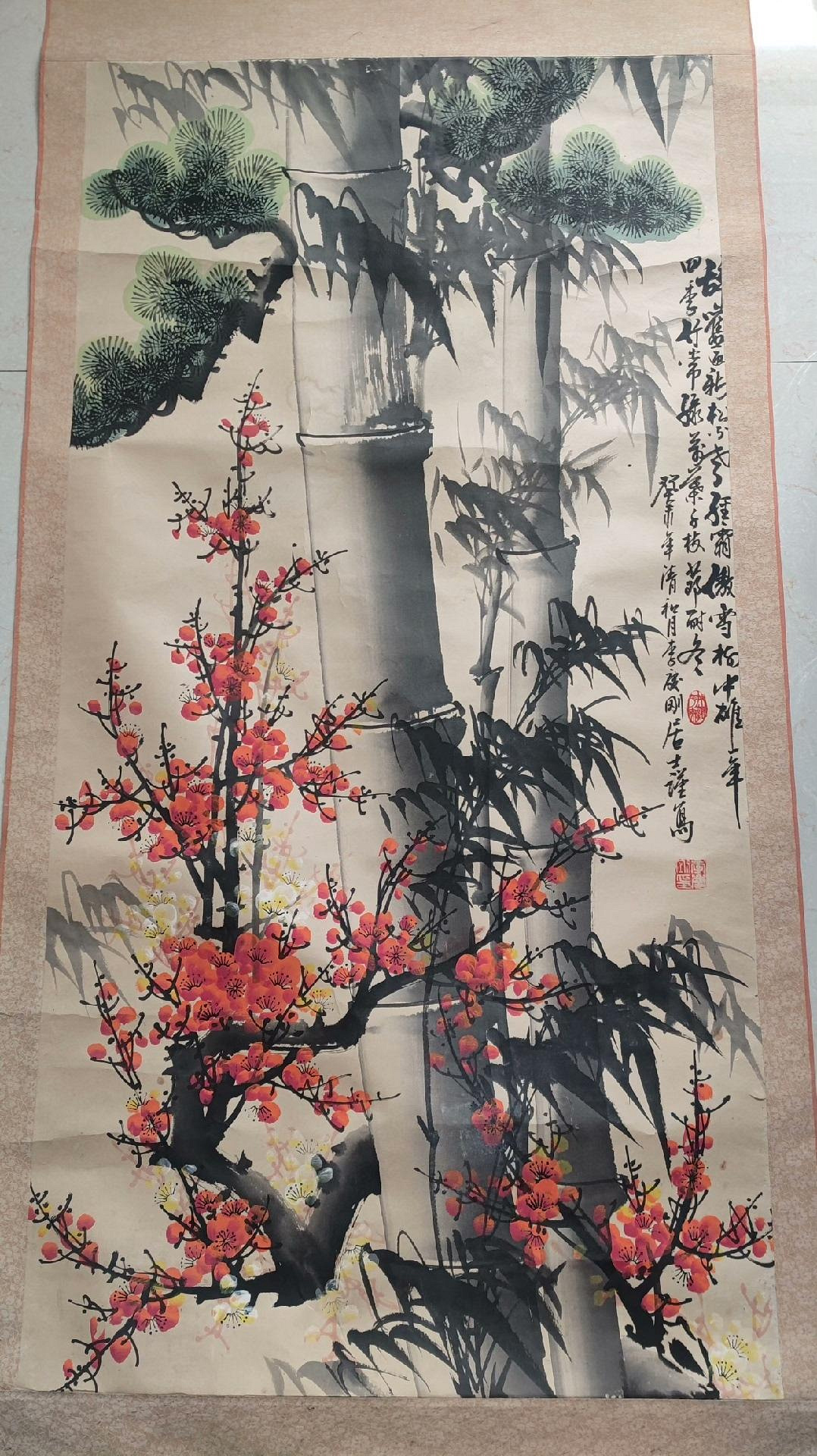 推薦品味選品：李慶剛「歲寒三友」四尺精雕畫作，已裝裱，工筆細膩，國