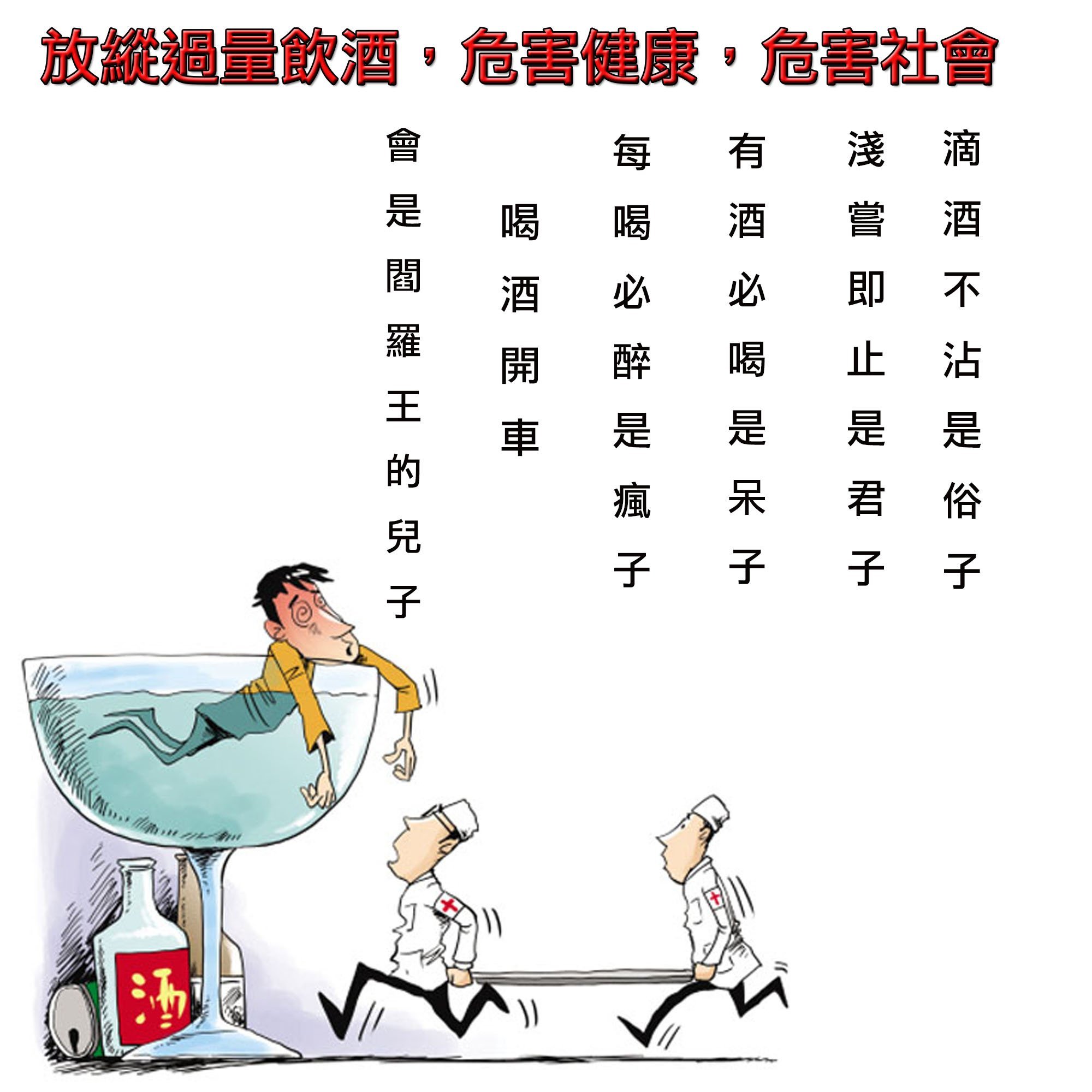 *金輝*酒令+數字雙功能 聚會 電動 酒令轉盤 遊戲轉盤 酒具 輪盤轉轉樂 喝酒轉盤 行酒令轉盤 喝酒輪盤