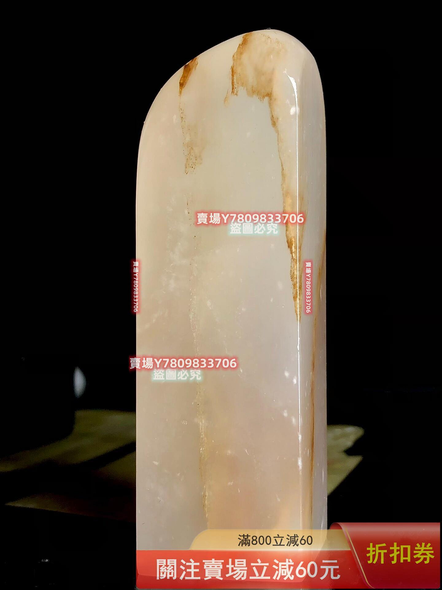 大印面巴林玻璃地奇紋荔枝凍四大國石之一的巴林老料荔枝凍大料，質地