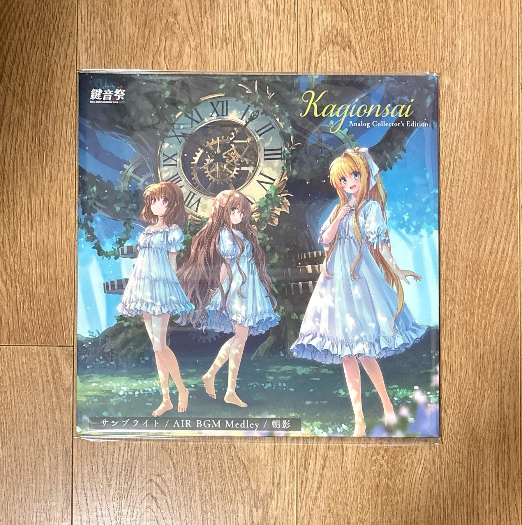新品 鍵音祭 Analog Collector's Edition Key 【公式通販】