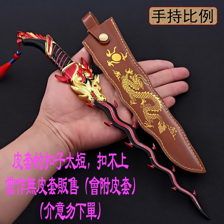 丈八蛇矛   戦神  武具　刀装具  模造刀 Amazon.co.jp: 中国武術武器 CW-2 張飛 丈八蛇矛 刀身アルミ製