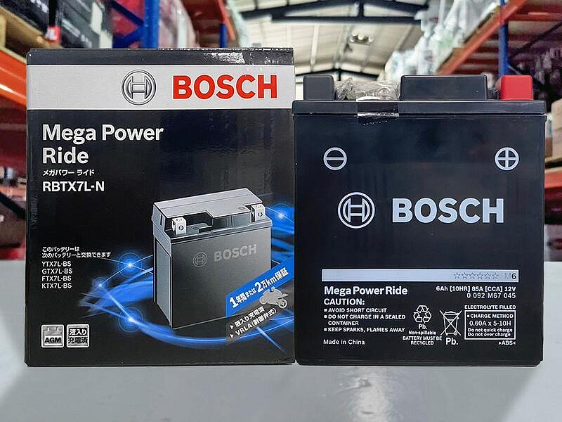 油工廠』BOSCH Mega Power Ride 7L RBTX7L-N 機車膠體電池免入液即用型