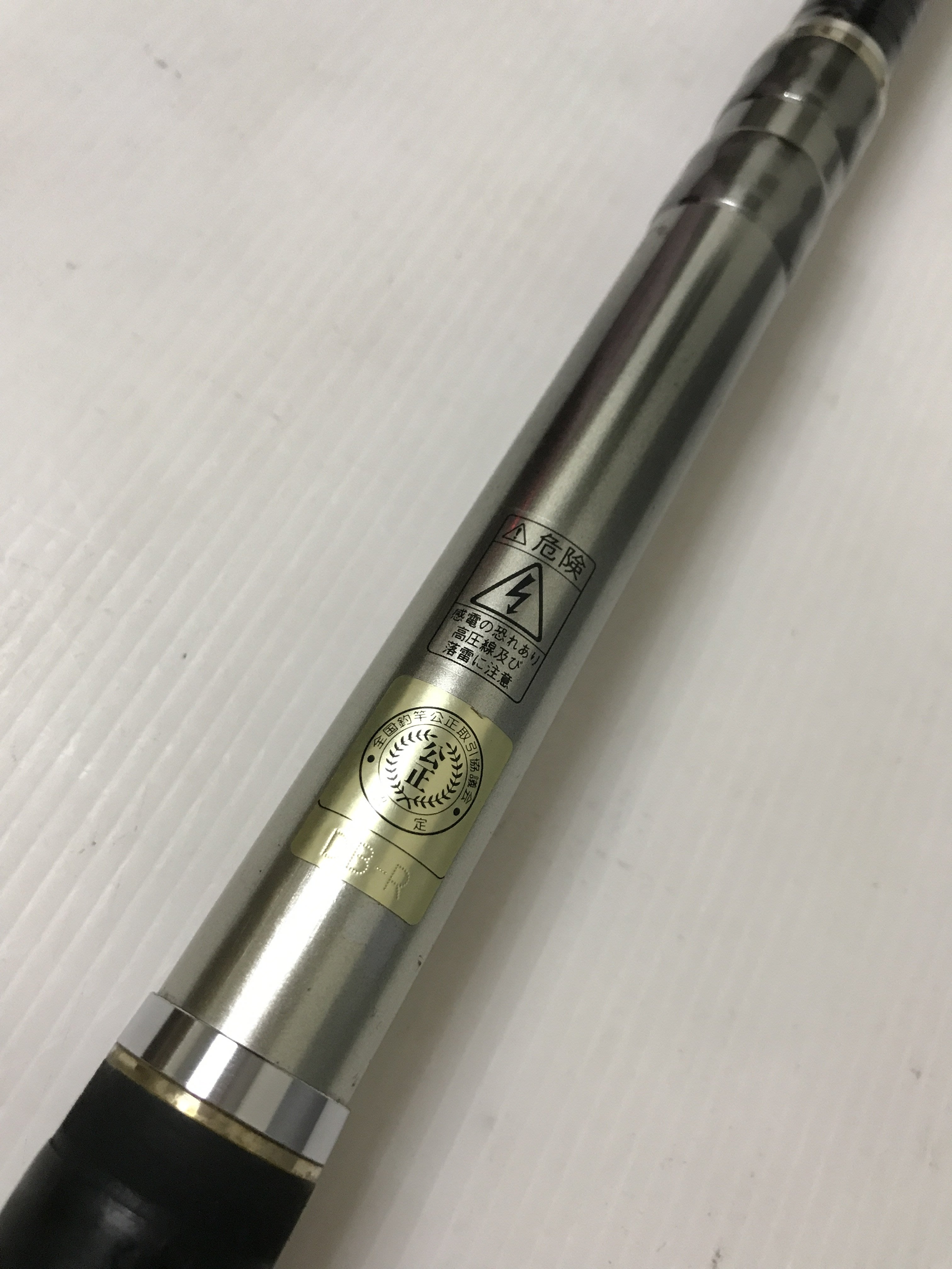 RYOBI CRS ADJUSTER OTOSlKOMl J.T SPECIAL 50~55 落とし込み前打落入