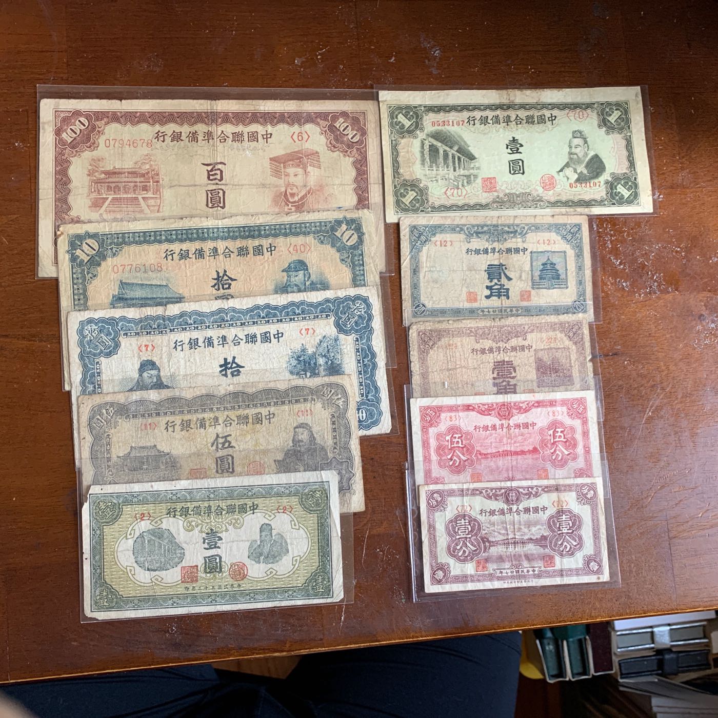 中國聯合準備銀行壹角的價格推薦- 2026年9月| 比價比個夠BigGo
