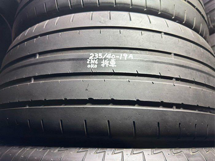 固特異 F1A6 235/40/19 兩條3千 中古胎 2023製