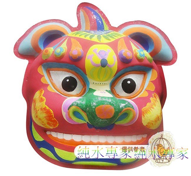 空白獅頭面具| Yahoo拍賣