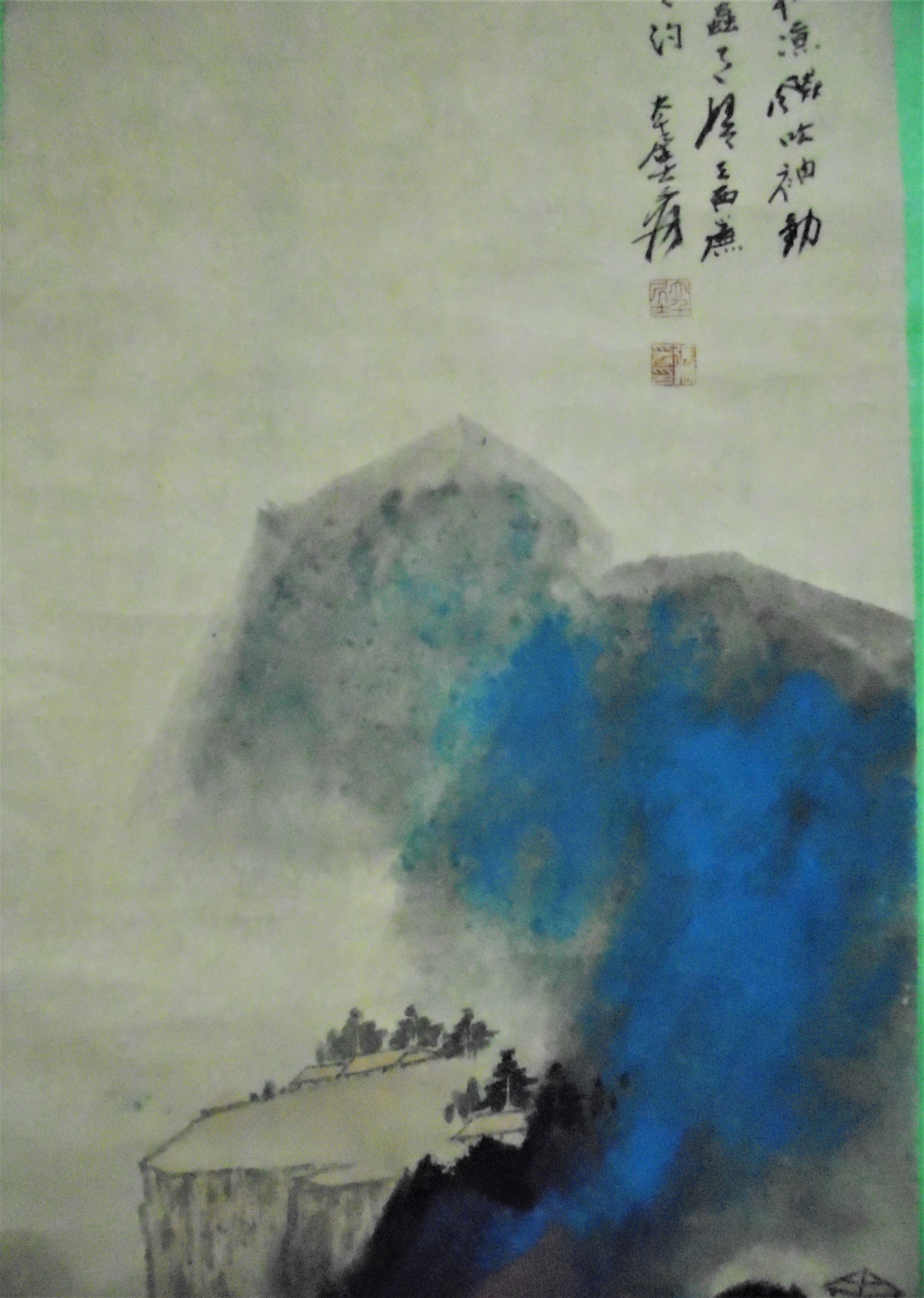 大千居士 山水图 张大千国画作品_泼彩山水_辛未年大暑_大千居士爰_高清下载-名画
