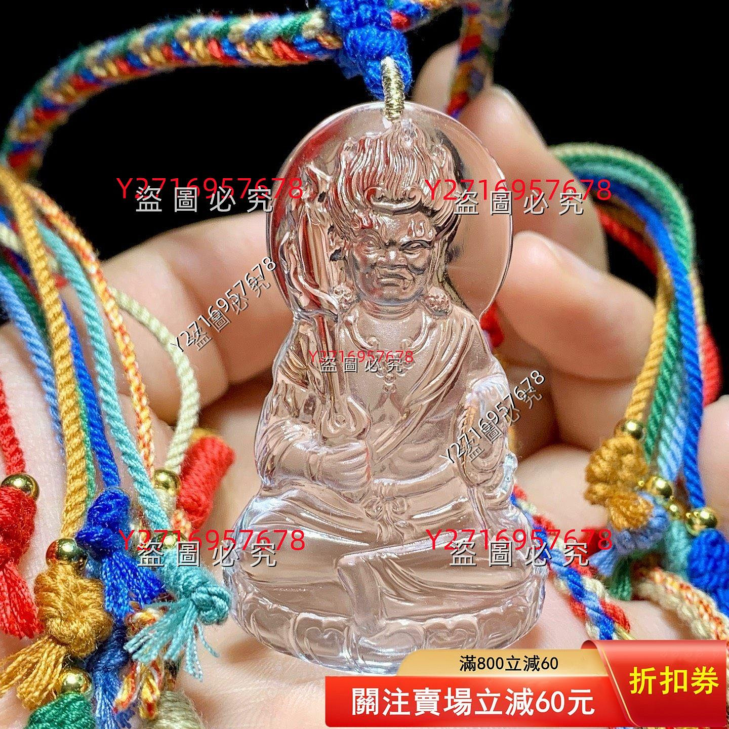 白水晶不動明王佛吊墜生肖屬雞人守護佛牌不動明王菩薩水晶掛墜天然白