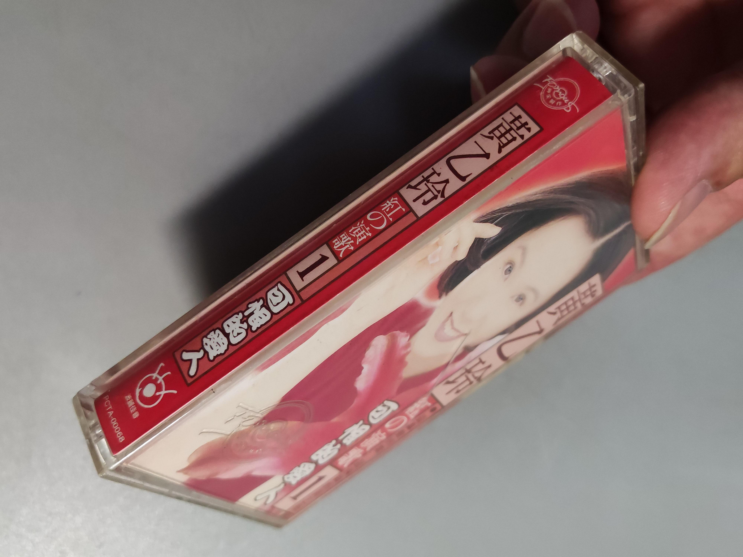 錄音帶/卡帶/EH/台語/黃乙玲/ 紅の演歌/可恨的愛人/ 天知地知/咱的一生