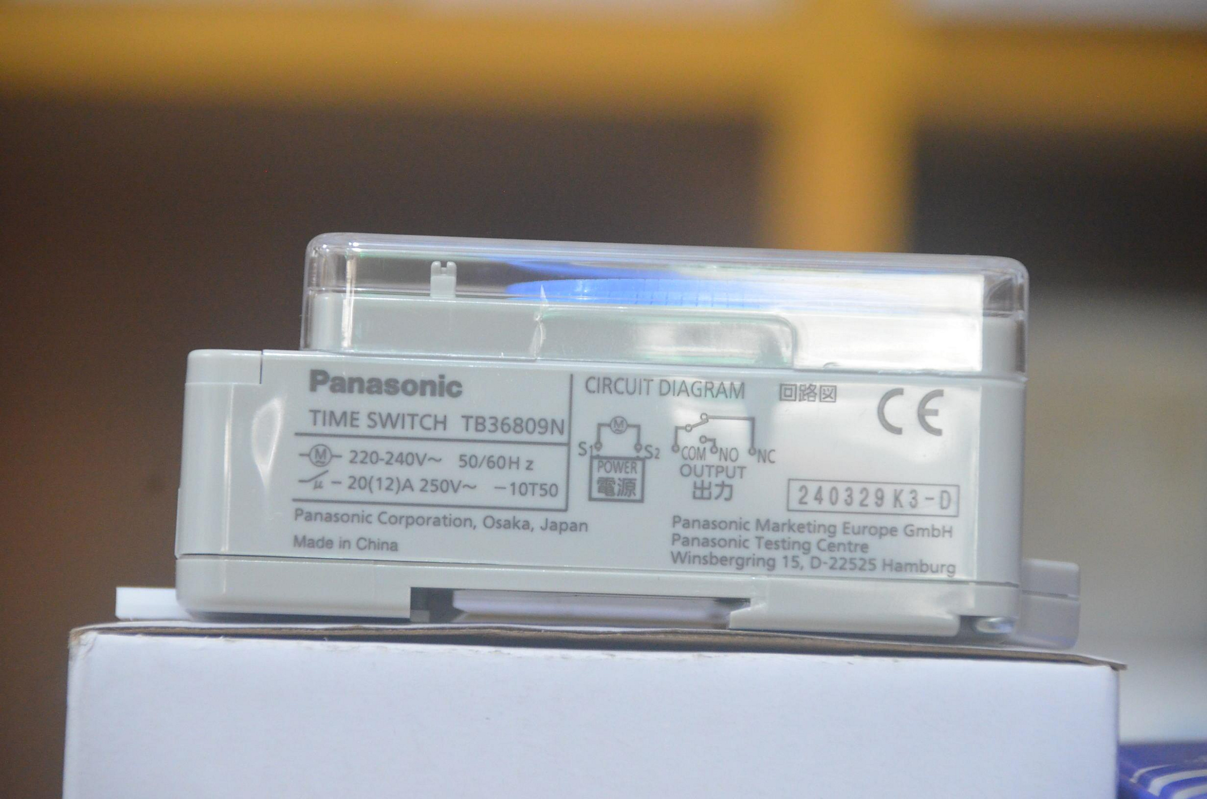 ナショナル 松下 6AQ8 2本 真空管