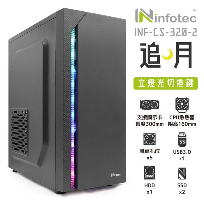 全新 R5 5600X+B550M-A (WIFI)+16G+512G SSD+GTX1050 TI 4G 電腦主機