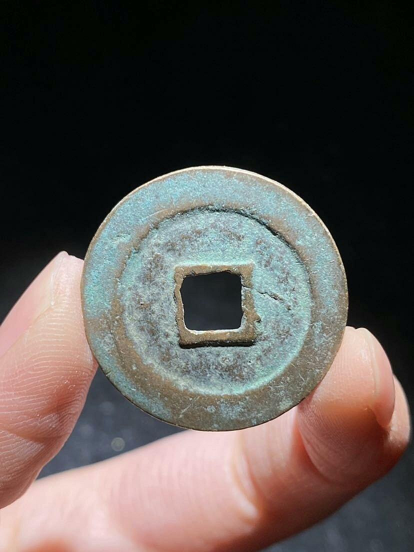 熙寧重寶鳥蟲篆古錢，公博高評價珍藏品經典錢幣攝影展示88分舊制銅錢熙