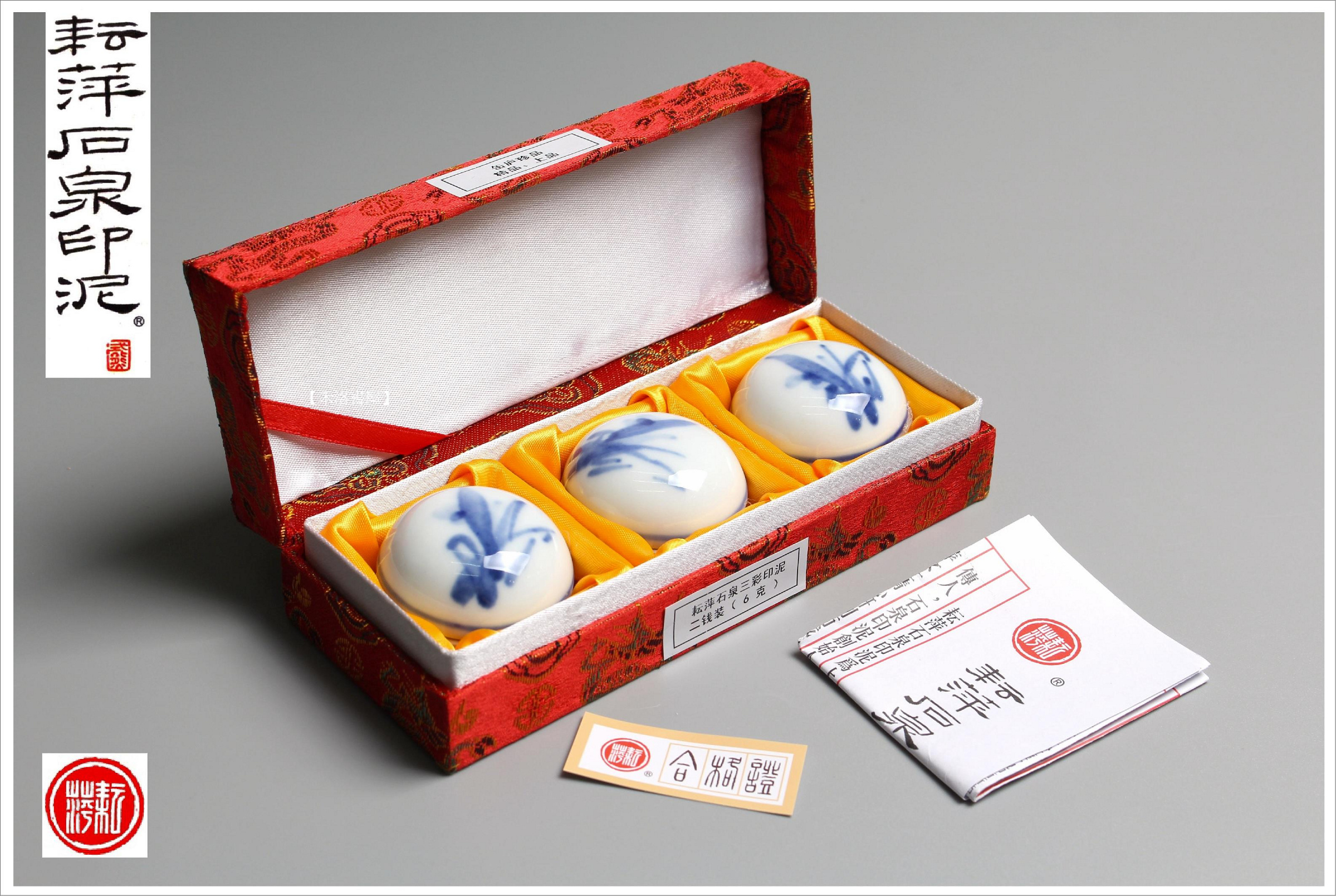 禾洛書屋】耘萍石泉〈傳承珍品/精品/上品印泥〉(2錢)《三彩套》硃砂