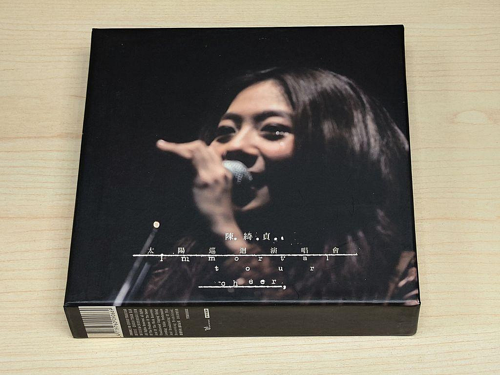 陳綺貞　太陽 巡迴演唱會 影音記録 （2CD+2DVD） 限定ボックスセット 陳綺貞太陽巡迴演唱會影音記錄2CD＋2DVD 限量版正版