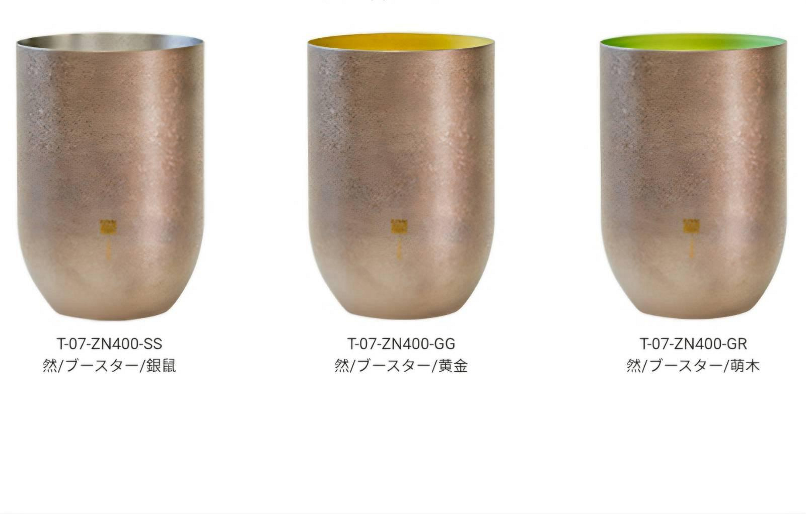 HORIE~日本製造~和瑞宜~鈦杯~T07ZN400SS~然~二重構造~鈦金屬杯~內銀