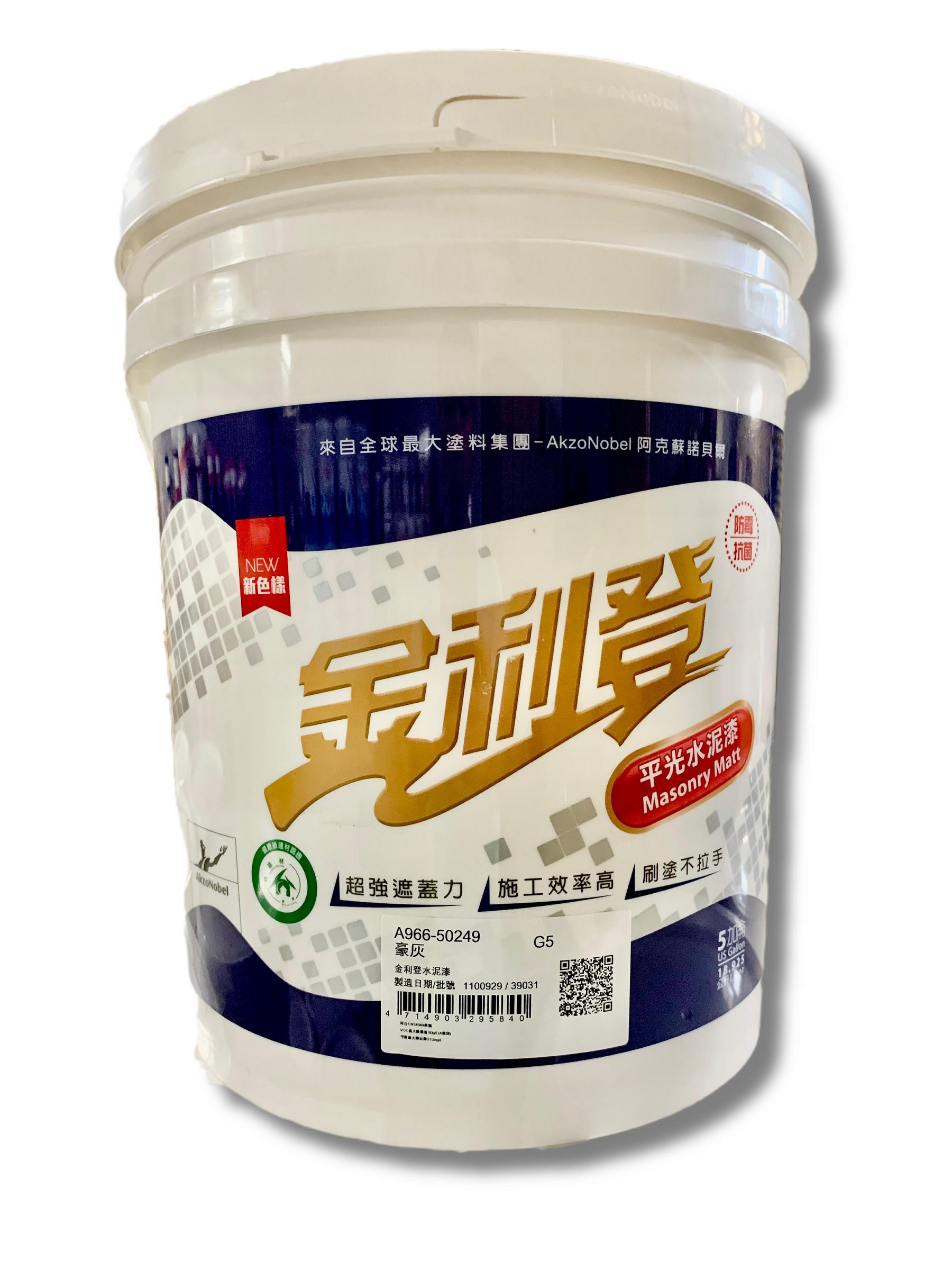 新【 油漆小舖】得利金利登水泥漆966 五加侖/ 一加侖＊含稅＊ | Yahoo拍賣