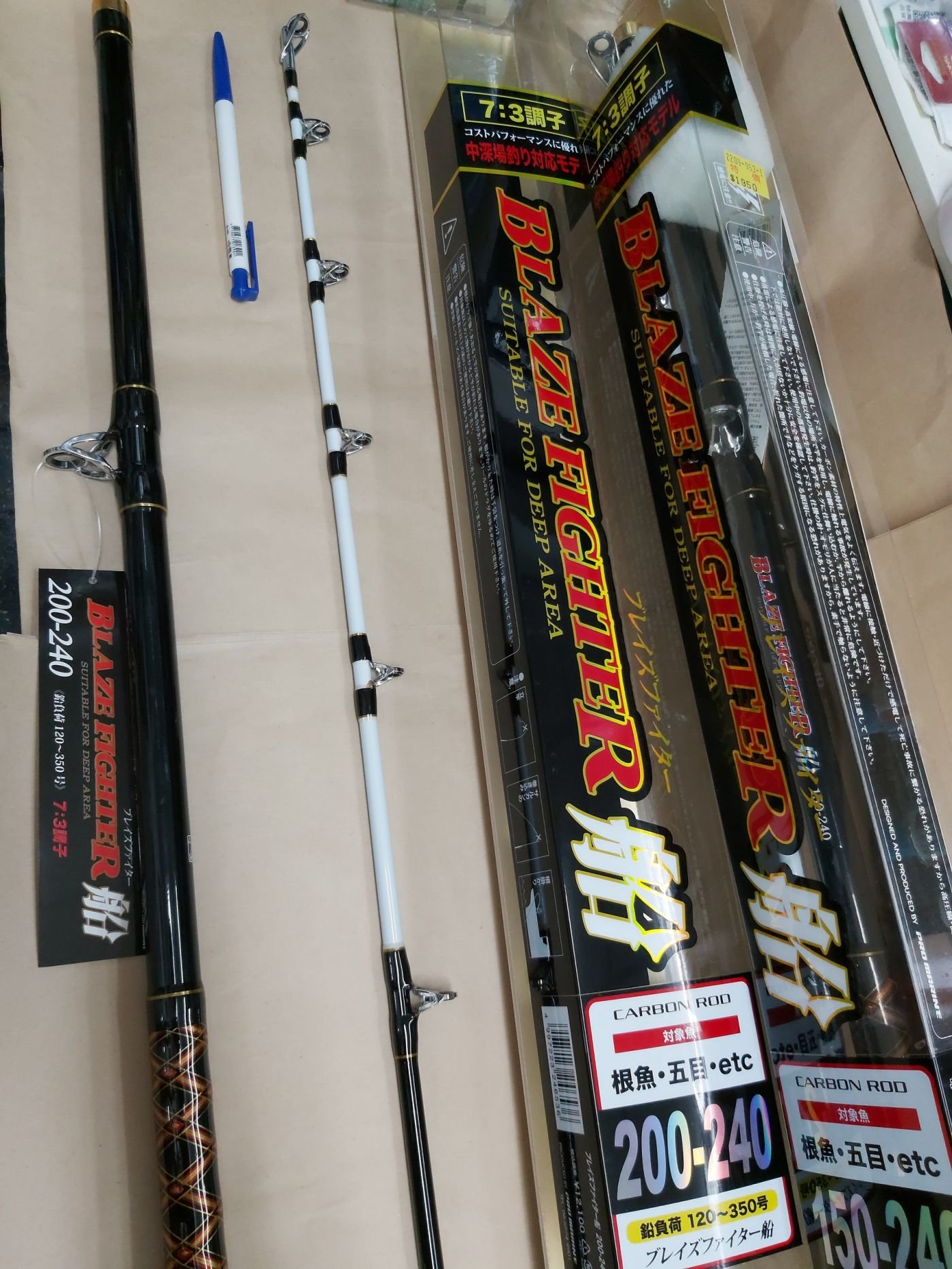 欣の店】Pro Marine Blaze Fighter 船150-240 150號8尺船釣竿海