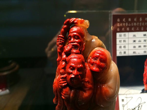 藏出 古董品 寿山石 觀賞石 招財進寶 精密 彫刻 賞物 擺件