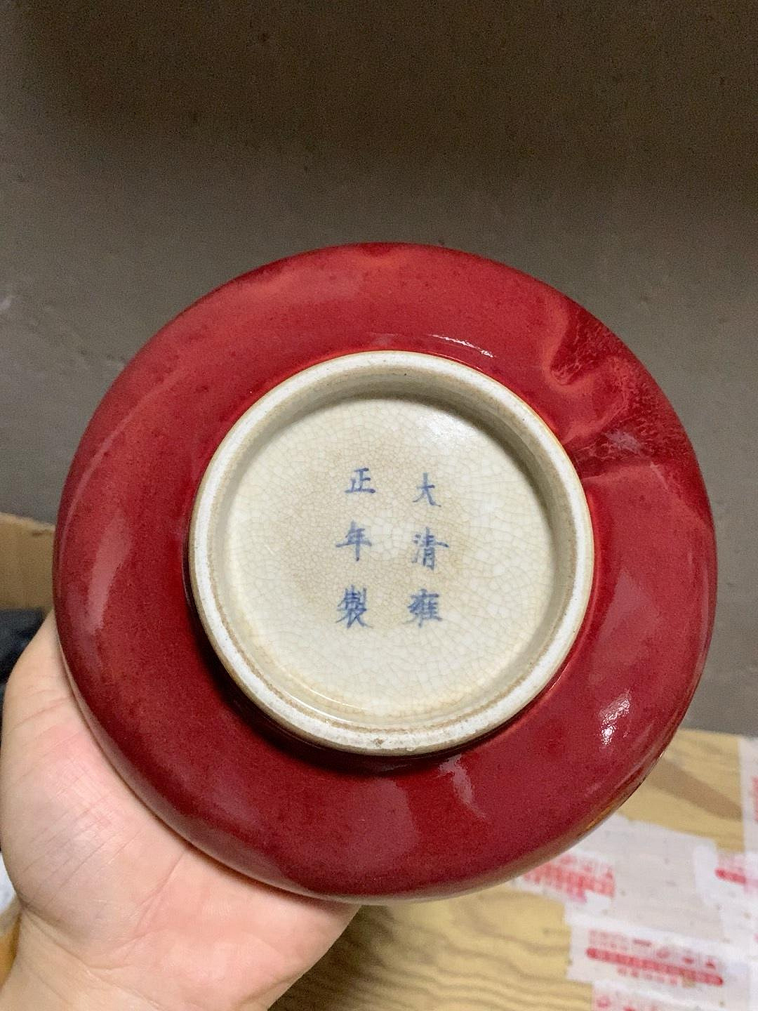 大清雍正年制筆洗的價格推薦- 2026年9月| 比價比個夠BigGo