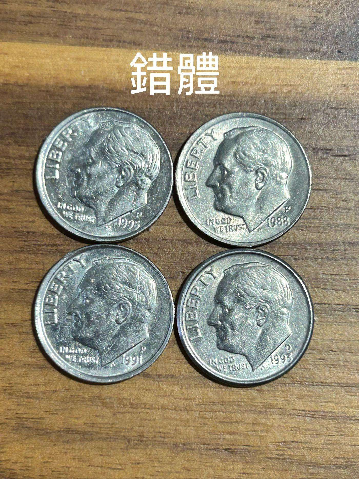 羅斯福硬幣的價格推薦- 2026年1月| 比價比個夠BigGo