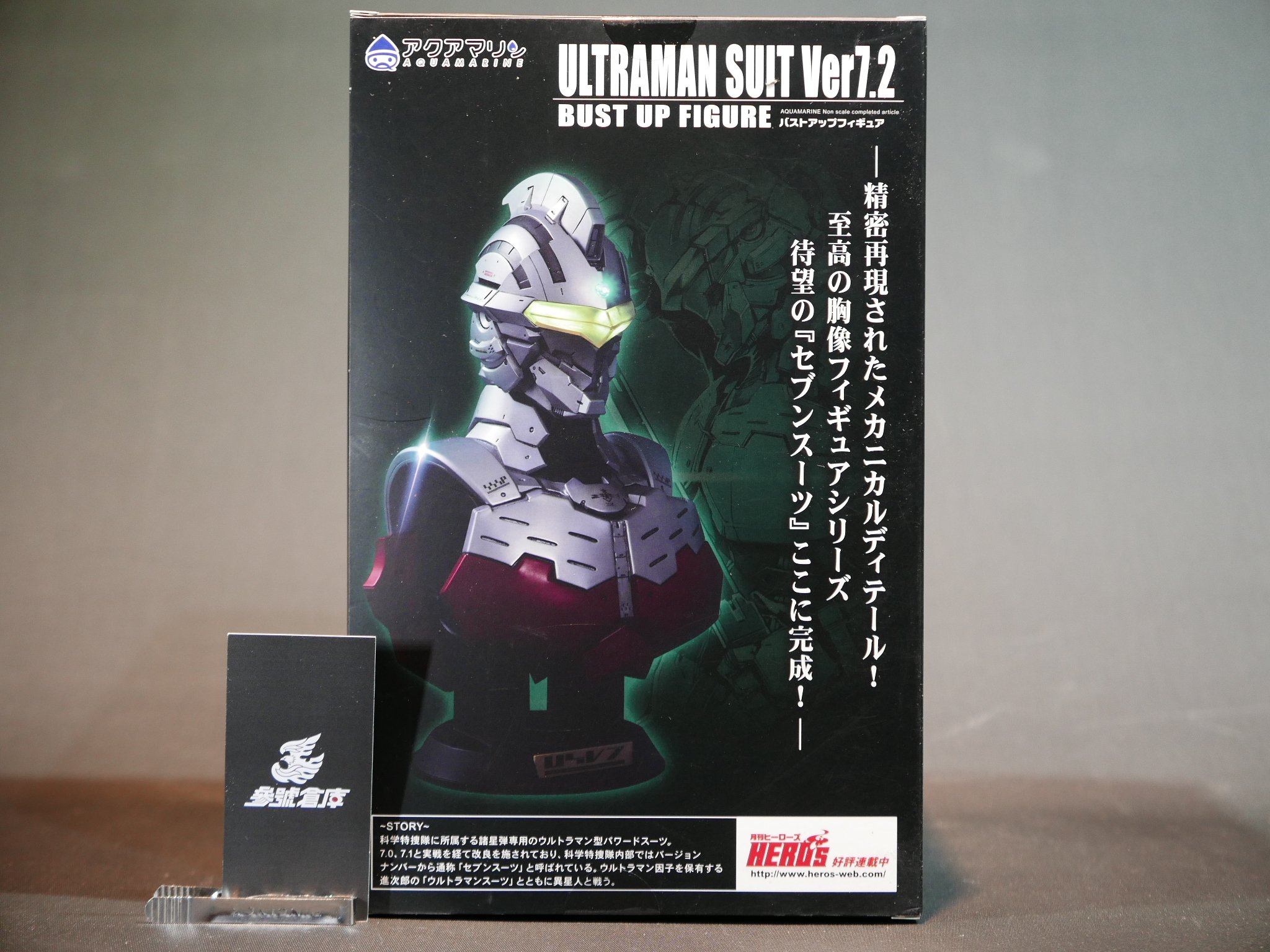 ULTRAMAN SUIT Ver.7.2 バストアップフィギュア ULTRAMAN ULTRAMAN SUIT Ver.7.2 バストアップフィギュア | 株式会社