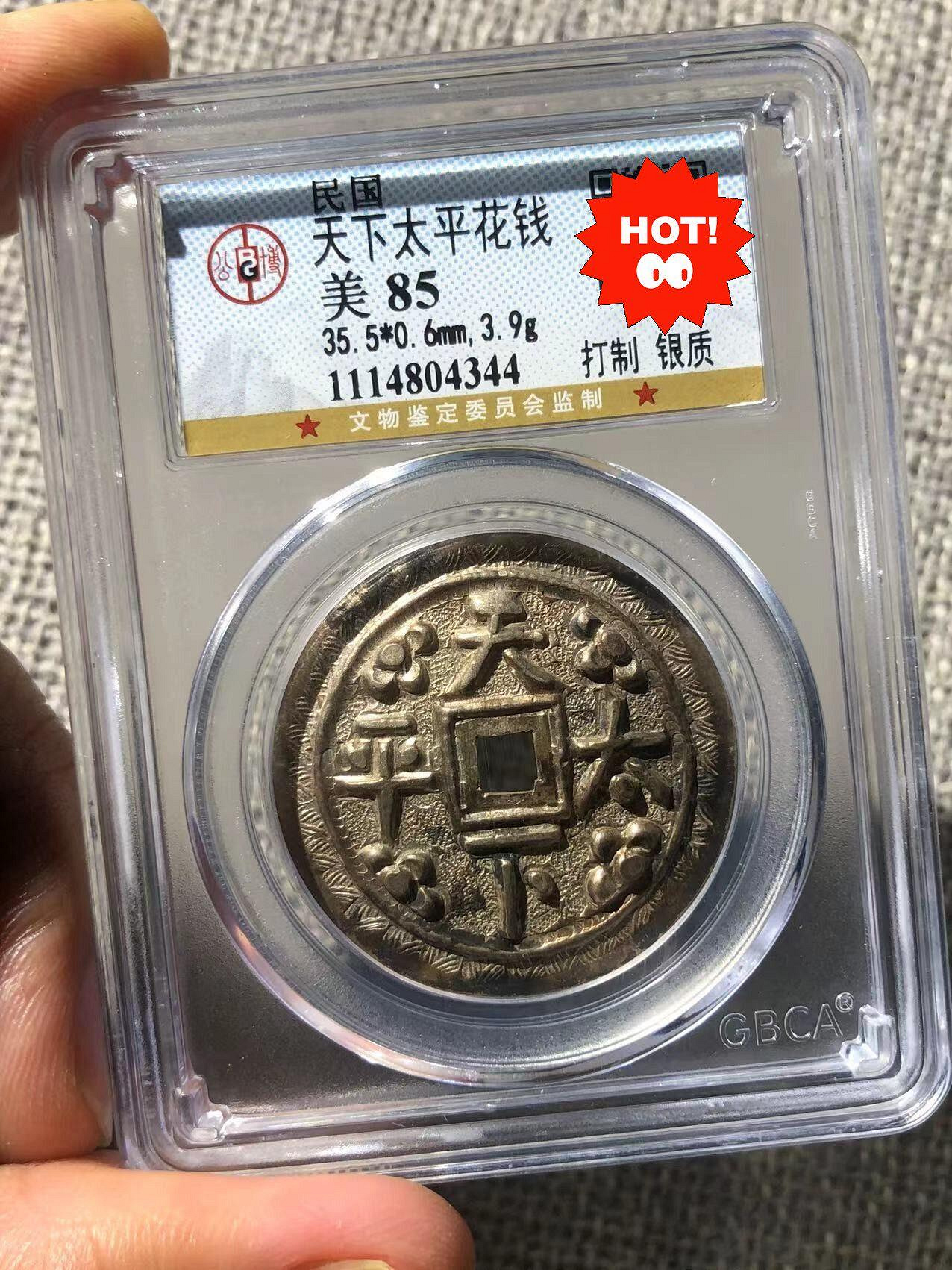 手打銀幣的價格推薦- 2026年7月| 比價比個夠BigGo